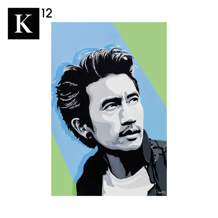 ตูน บอดี้สแลม (อาทิวราห์ คงมาลัย)